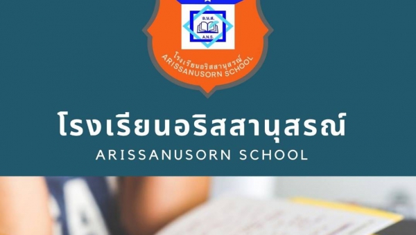 ที่นี่ที่เดียว หลักสูตร EP เต็มรูปแบบ